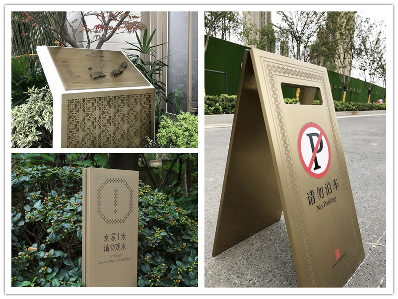 地产导视设计与实施