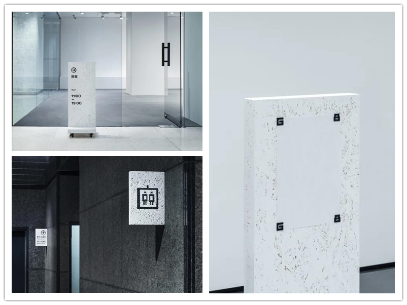 公共环境导视设计与实施